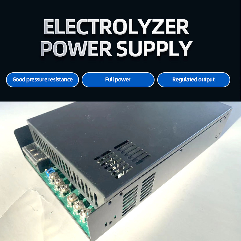 源头工厂直销氢气发生器电解槽电源高效制氢电源系统