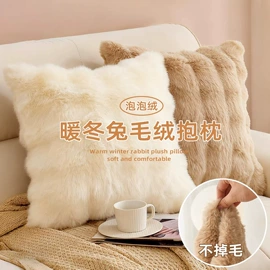 沙发垫/套;抱枕套