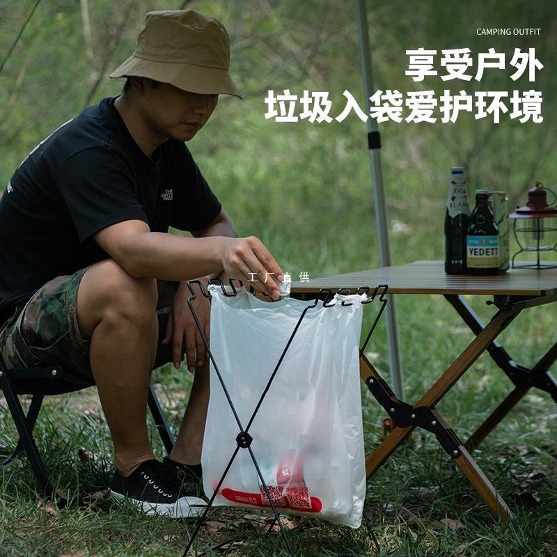 Outdoor Camping Foldableing Garbage Rack Storage Rack Home Kitchen Metal Trash Can Garbage Bag Holder Desktop Hanger
