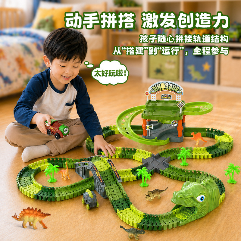 Dinosaur Winding Mountain Track Car DIY Assembly Multi-Layer Track Dinosaur Park Electric Car Children's Educational Toy Dinosaur Winding Mountain Track Car DIY Assembly Multi-Layer Track Dinosaur Park Electric Car Children's Educational Toy