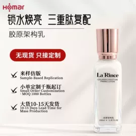 液态精华;面霜;贴片面膜