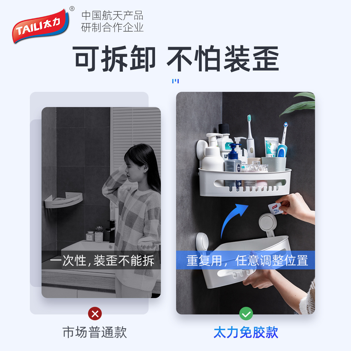 TaiLi estante de esquina de baño de pared de inodoro de pared sin perforación estante de almacenamiento triangular de inodoro de esquina de pared