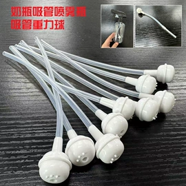 硅胶管;吸管;奶嘴