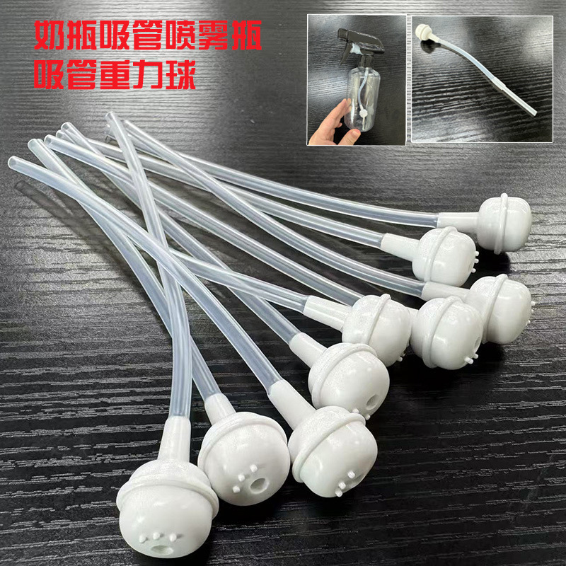 现货喷壶硅胶管重力球 冲牙器硅胶软管吸管配件 婴儿奶瓶管批发