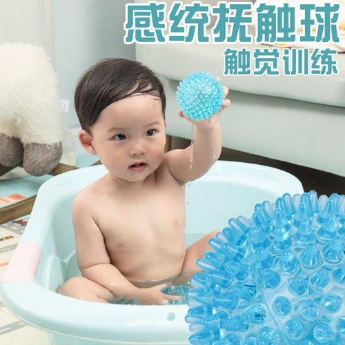 Children's sensory training equipment home tactile massage ball baby crystal small spike ball baby massage touch toy