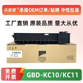 硒鼓、粉盒;打印机配件;碳粉