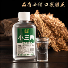粮酒酿造白酒浓香型小罐酒38度150ml小瓶装口粮酒特价整箱