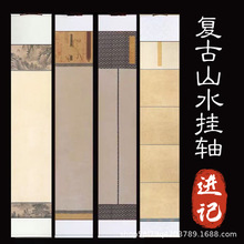 ɽˮ���S�ϼ����������������������Ʒ�����S��չ���b�ь��_