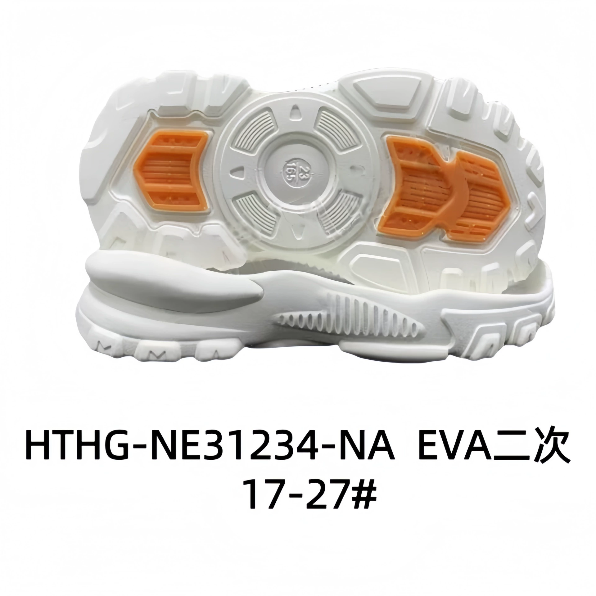 Повседневная подошва Casual Sole Спортивная подошва Sports shoes with large sole