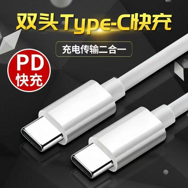 アップル15速充電器ヘッドiPhone15携帯電話15promaxセット15plusデータケーブルプラグ|undefined