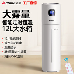 床置き加湿器家庭用サイレント寝室妊婦と幼児空気浄化噴霧器クロスボーダー輸出カスタマイズ可能