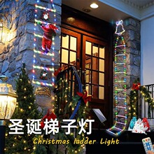 跨境新款圣诞节爬梯灯圣诞节日装饰灯圣诞老人爬梯灯派对布置场景