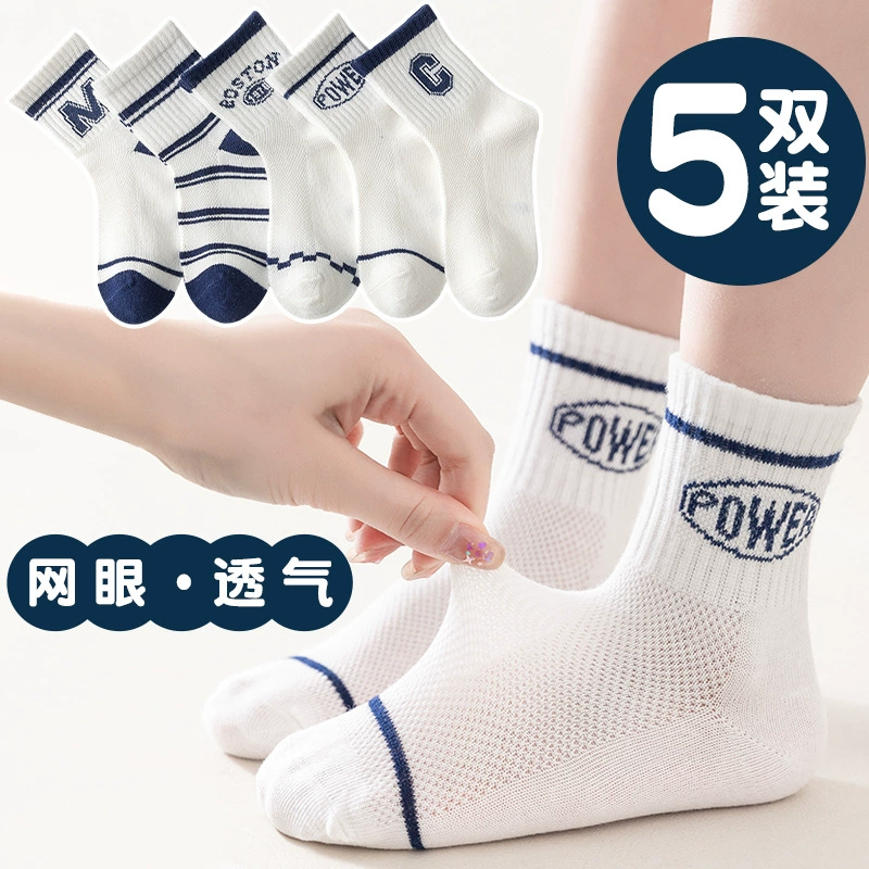 Sports children's summer thin knee socks for students for boys, for teenagers, mid-length