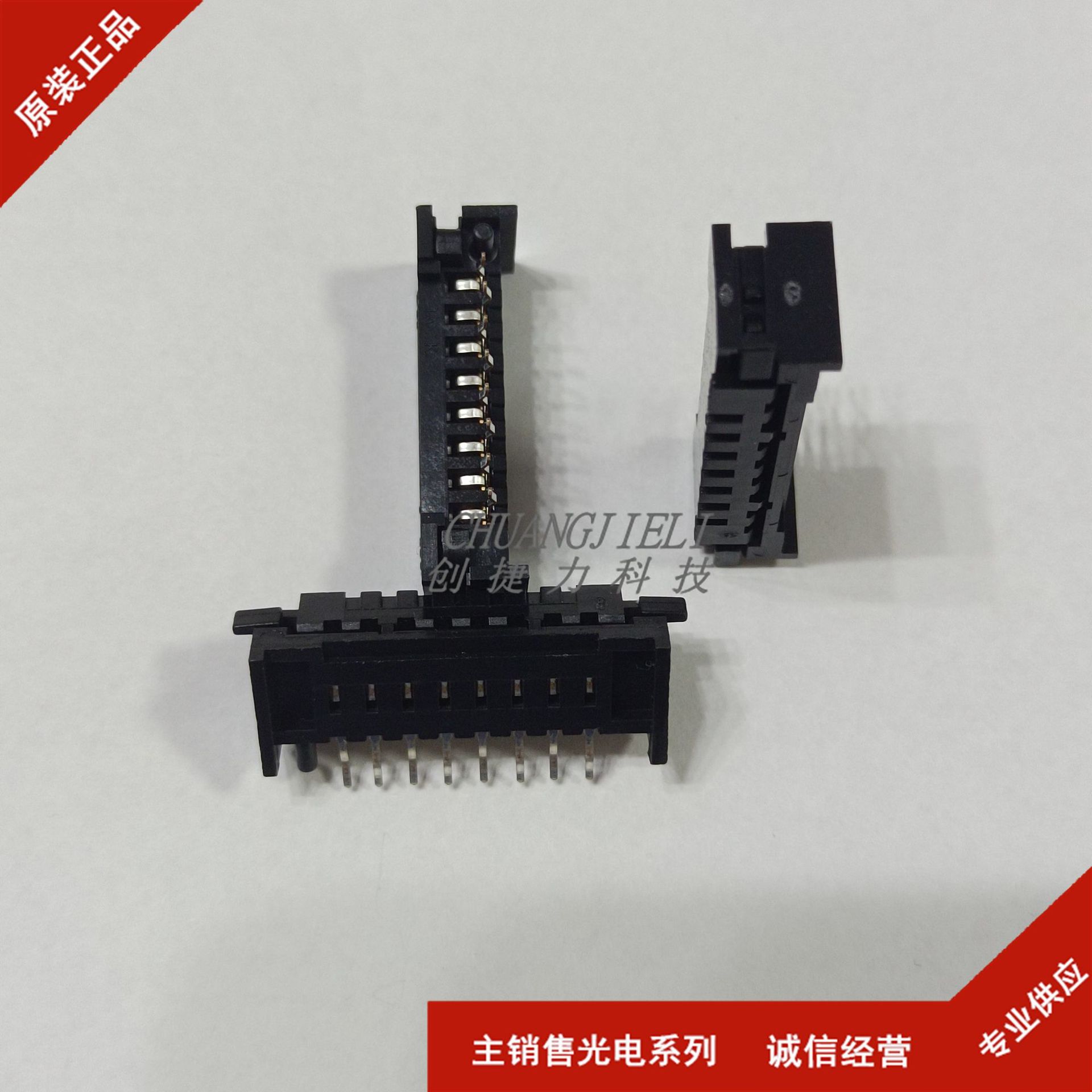 08FDZ-BT(S)(LF)(SN) 全新现货 连接器  08FDZ-BT 先询后拍 BOM表