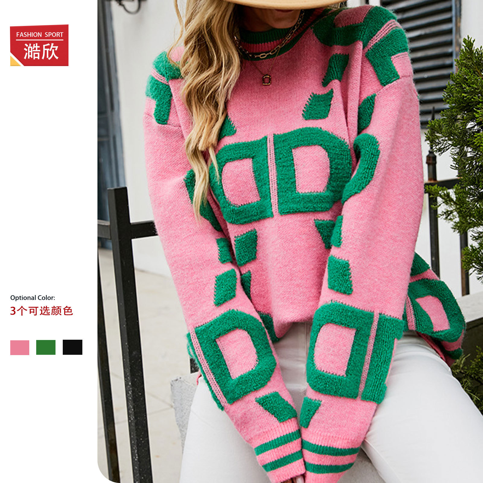 Autumn and winter casual contrasting color round neck sweater women's short style commuting simple atmosphere loose fashion pullover sweater