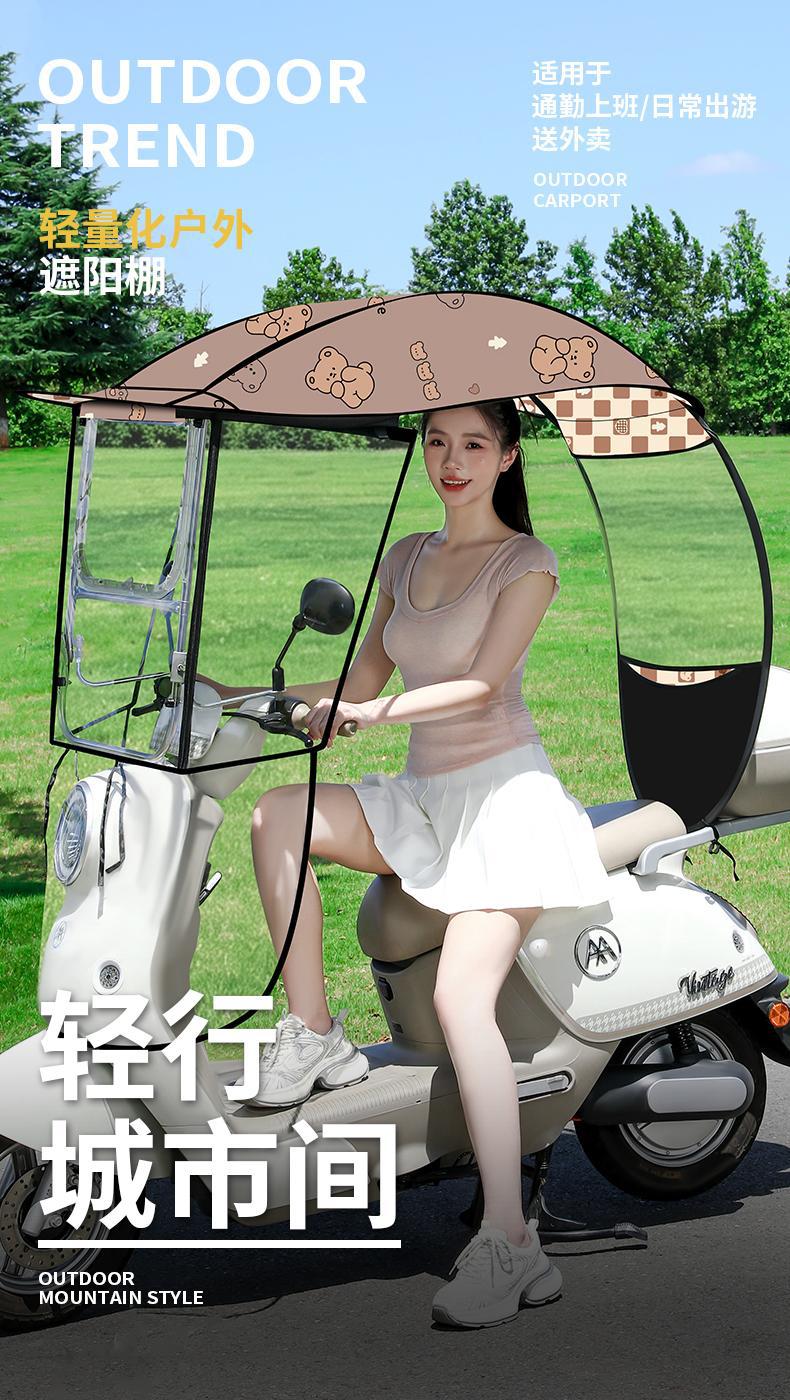 New model of electric vehicle rain canopy, retractable and foldable, windproof cover for electric bikes, motorcycle sunshade, rain protection canopy