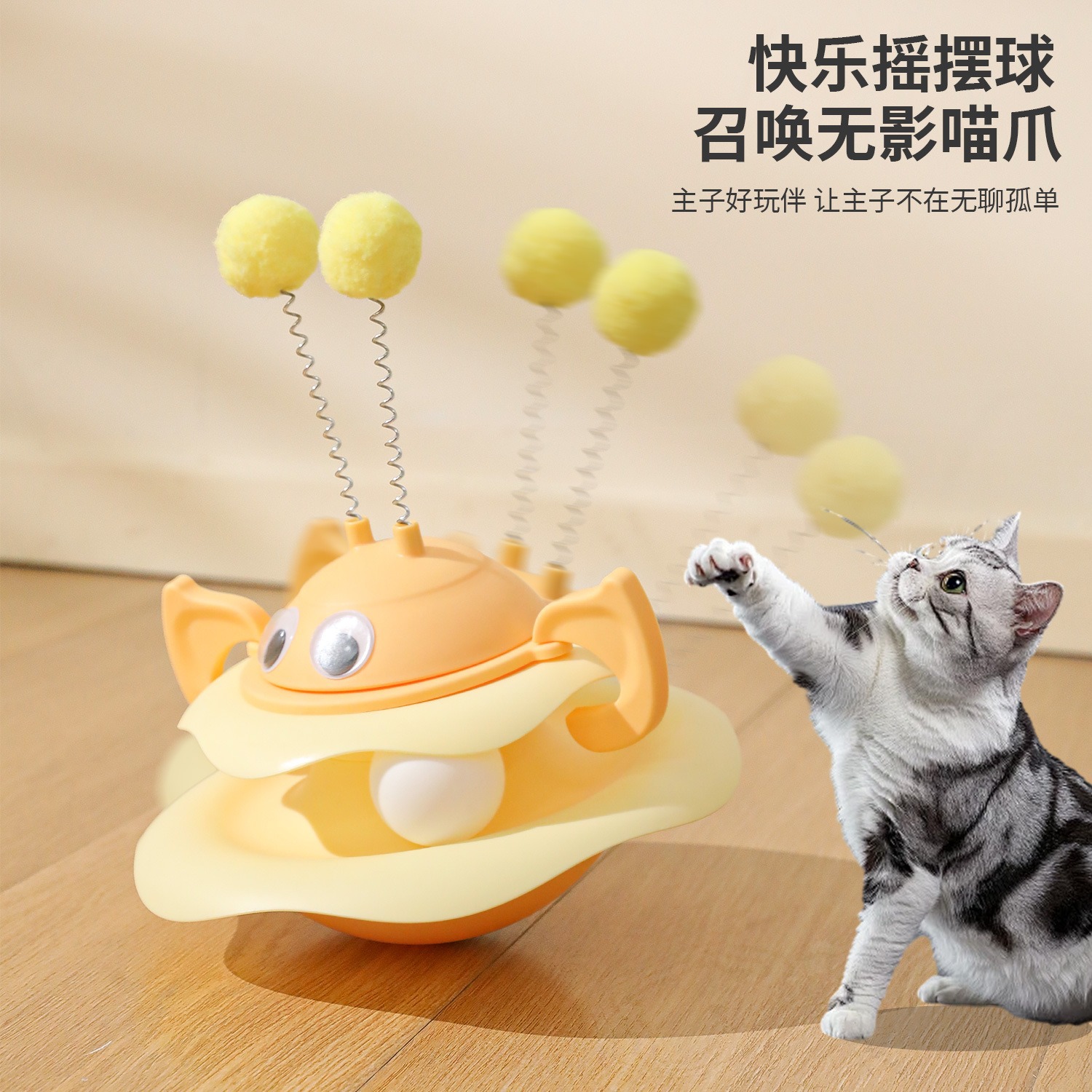 Suministros para mascotas juguetes para gatos plataforma giratoria para gatos de 3 capas bola orbital vaso de abeja plataforma giratoria para gatos para aliviar el aburrimiento