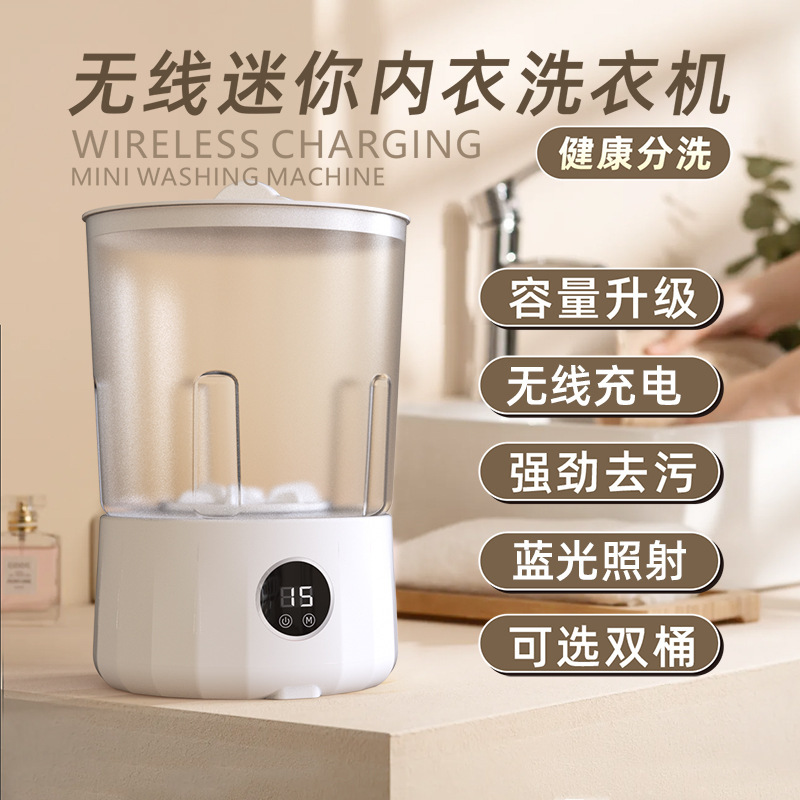 Cross-Border Underwear and Socks Washing Machine, 2 Liters, Rotatable and Foldable Laundry Cup, Suitable for Student Dormitories and Business Trips Cross-Border Underwear and Socks Washing Machine, 2 Liters, Rotatable and Foldable Laundry Cup, Suitable for Student Dormitories and Business Trips