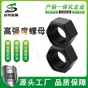 ̼䓰l��������ñ  GB6170�ߏ�����ĸ  45#8��10���ߏ�����ĸ