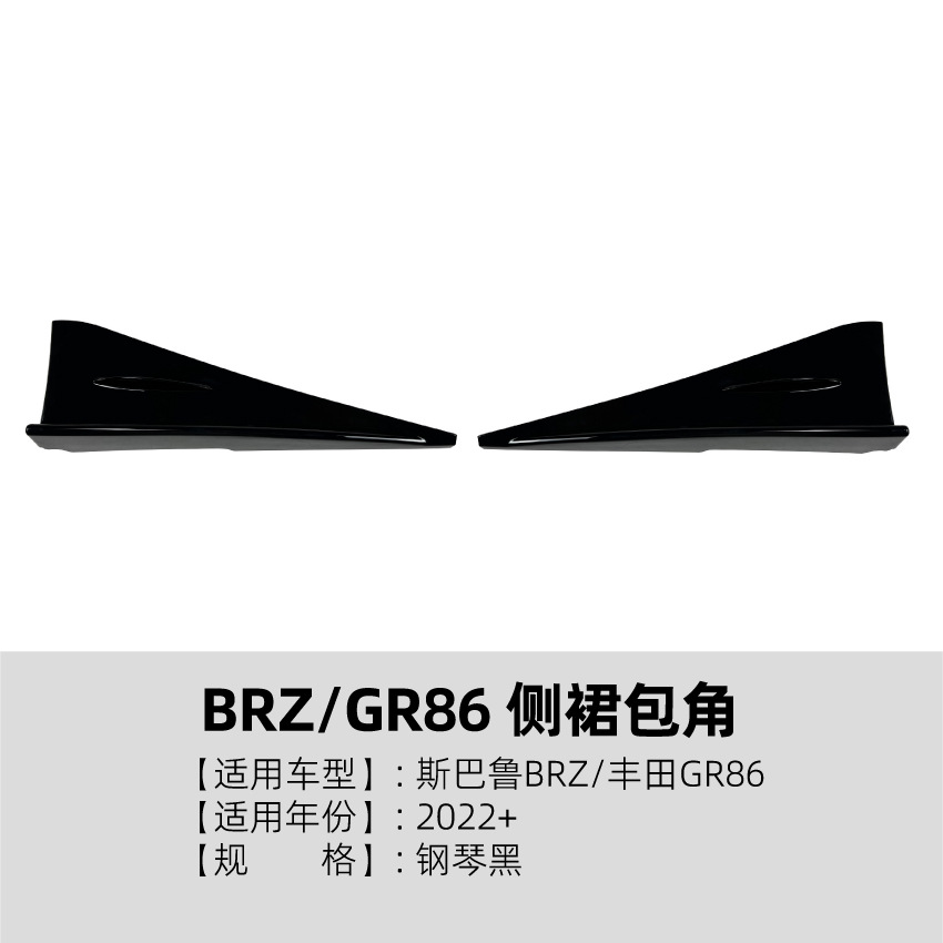 Big Surrounded: Toyota Front Lip Side - side-skirt-corner-piano-black