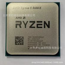 批发批发供应锐龙R5 5600X 6核12线程 3.7GHZ 散装 CPU处理器质保