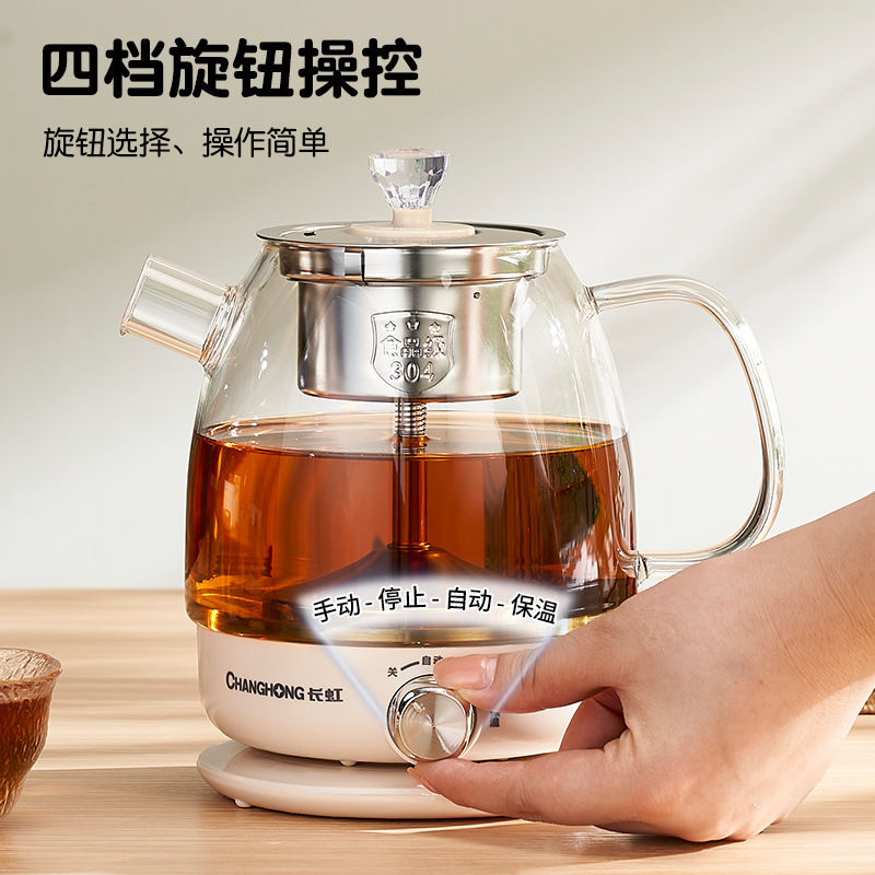 Health Pot Household Multifunctional Tea Cooker Small Office Glass Decoction Tea Pot Fully Automatic Herbal Tea Water Heater