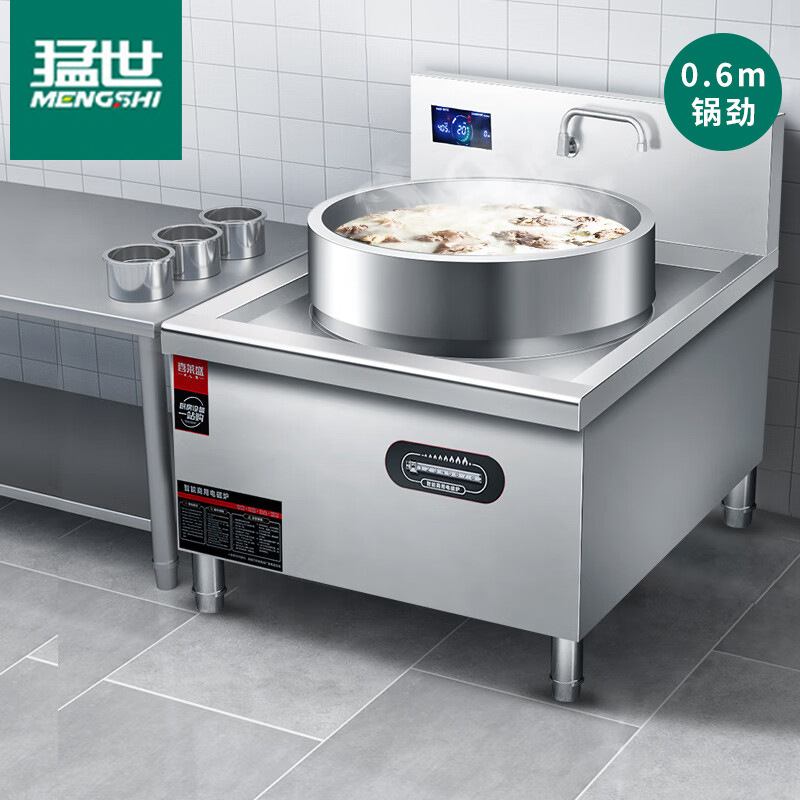 304통 수프 냄비 직경 0.6m HH-DG800-120TS 기타