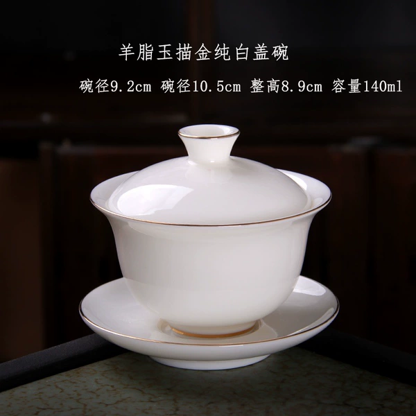 140 ml