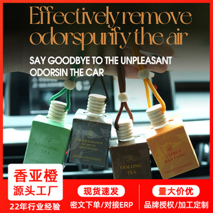 �羳FORMBO܇�d��ˮ�־�������Kʽ܇�d��޹�Ʒ8ml���¿՚�