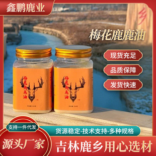 ���l�|��¹�l�خa÷��¹¹�� 250��ƿ�b ���w¹����֬��¹�l¹��