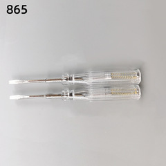 Household electric test pen transparent electrician special electric pen contact induction multi-function test pen wholesale electrician home