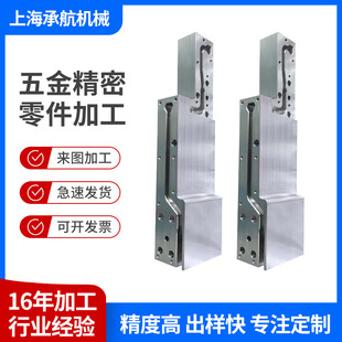 �X�Ͻ�cnc�ӹ�������ܙC�ӹ����S�Cе���ӹ�ͨӍ�O��ǻ�w�ӹ�