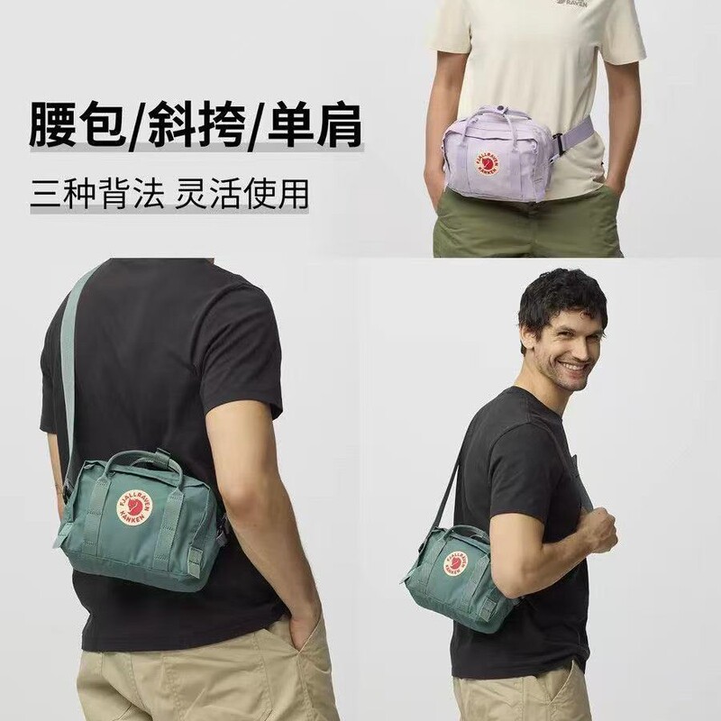 New fox-themed crossbody bag, 4L large capacity, casual and commuter shoulder bag, waterproof waist bag, crossbody sports bag New fox-themed crossbody bag, 4L large capacity, casual and commuter shoulder bag, waterproof waist bag, crossbody sports bag