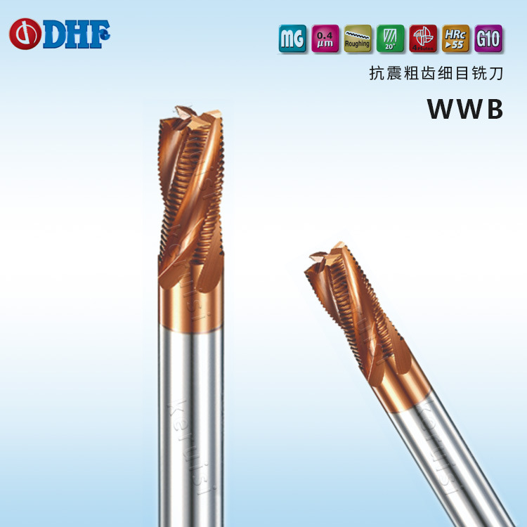55度钨钢平刀 DHF抗震粗齿细目铣刀4刃WWB0604 Φ6  Φ12 Φ20
