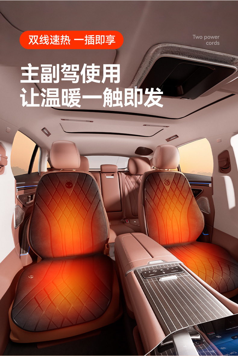 25 Years New Winter Superconducting Graphene Heating Imitation Snow Ferret Velvet Car Seat