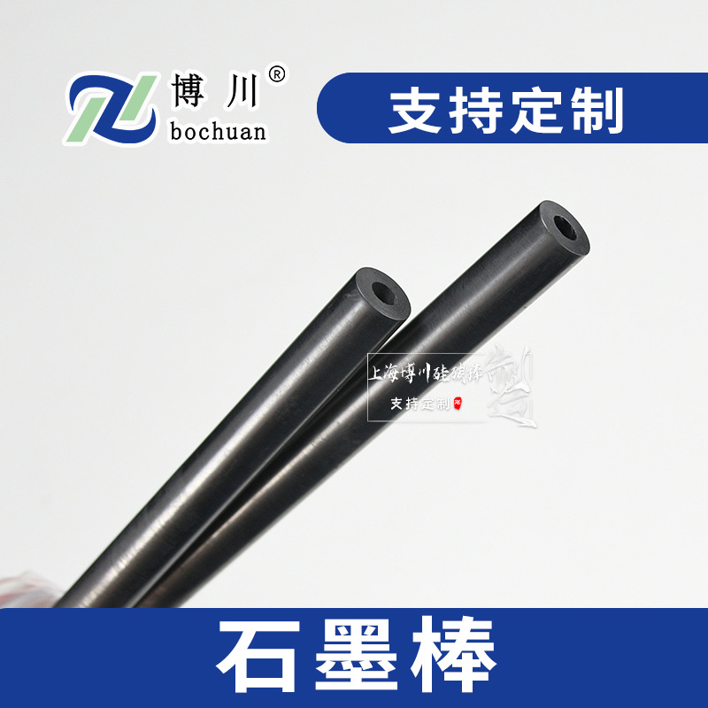 Ӧߴʯī缫ʯīʯī̼缫ʯī