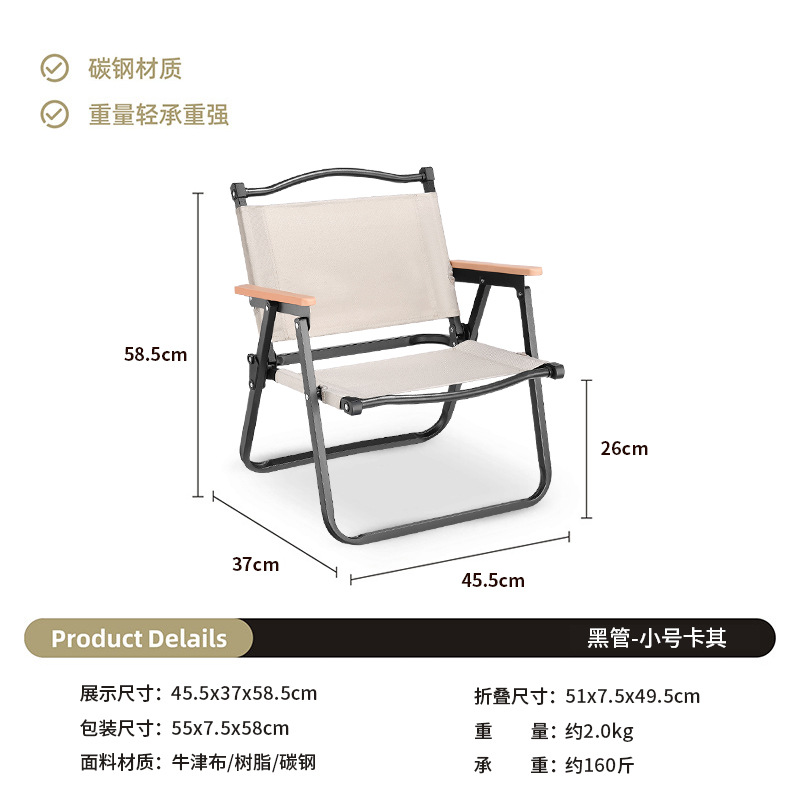 Silla Kermit silla plegable al aire libre mesa de camping mesa de picnic pesca silla portátil casuaje taburete de aleación de aluminio ultra ligero