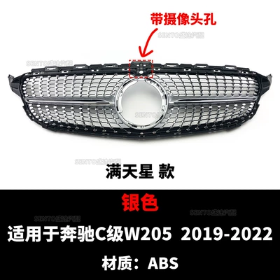 Amg Gt Style Grille — Zhongwang - 19-22-gypsophila-silver-deluxe
