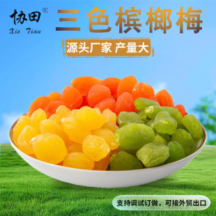 �S�����l����÷���÷ ��N�ɫ����÷  ����o�����T��������÷