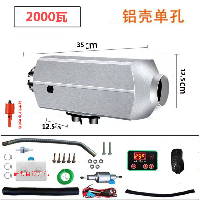 12 В разделенный алюминий с одним отверстием, 2000 Вт