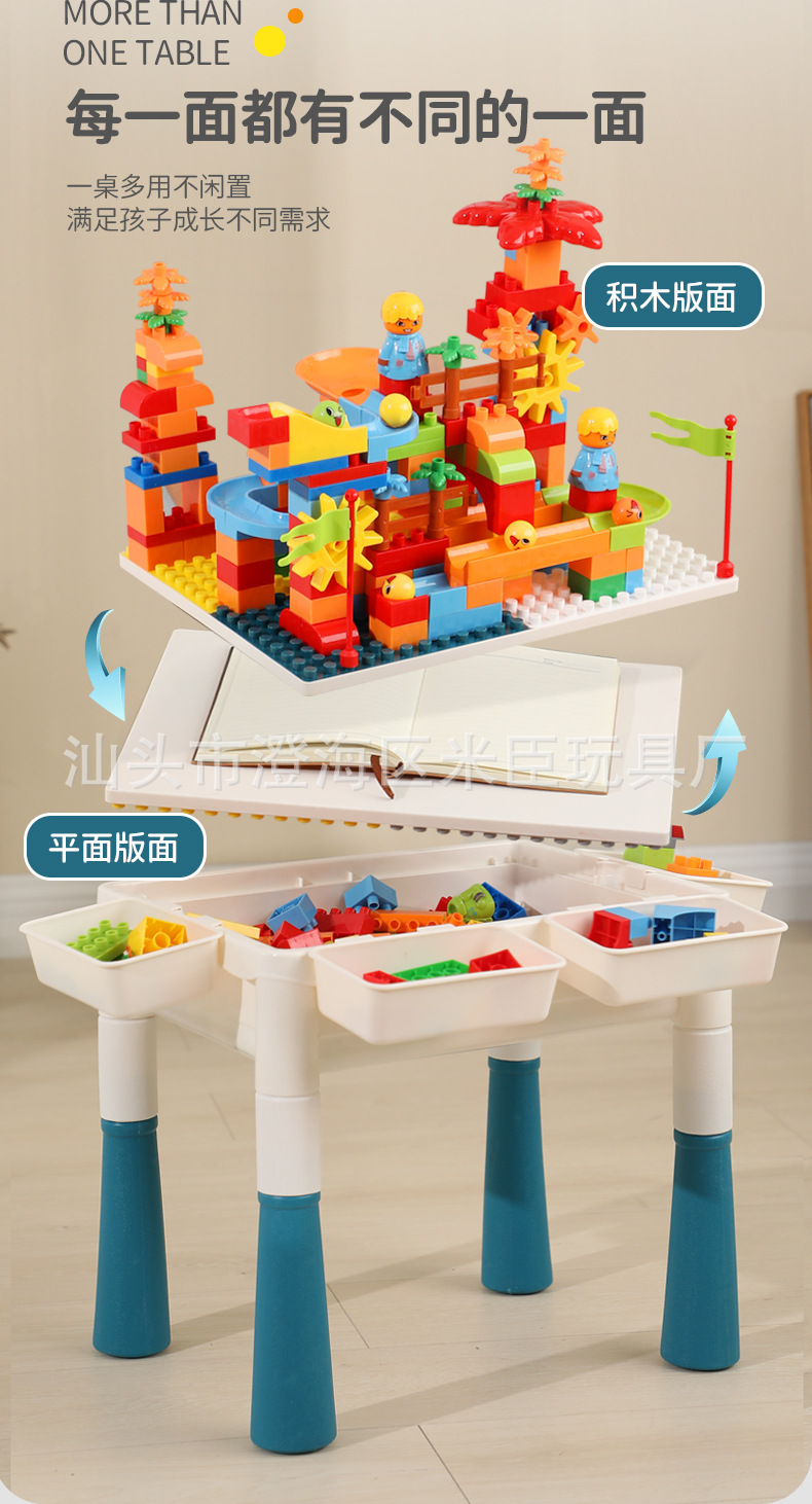 米臣積木桌401_03.jpg