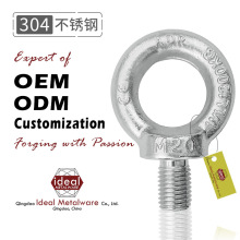 吊环厂家直供M80德标DIN580不锈钢吊环索具起重吊环侧拉起重