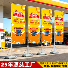 道旗5米含底座沙滩刀旗户外不锈钢铁板底座3米道旗广告旗杆注水旗