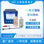 Apure工业酸度计台式数显ph计A11PR在线PH/ORP控制器水质ph测定仪