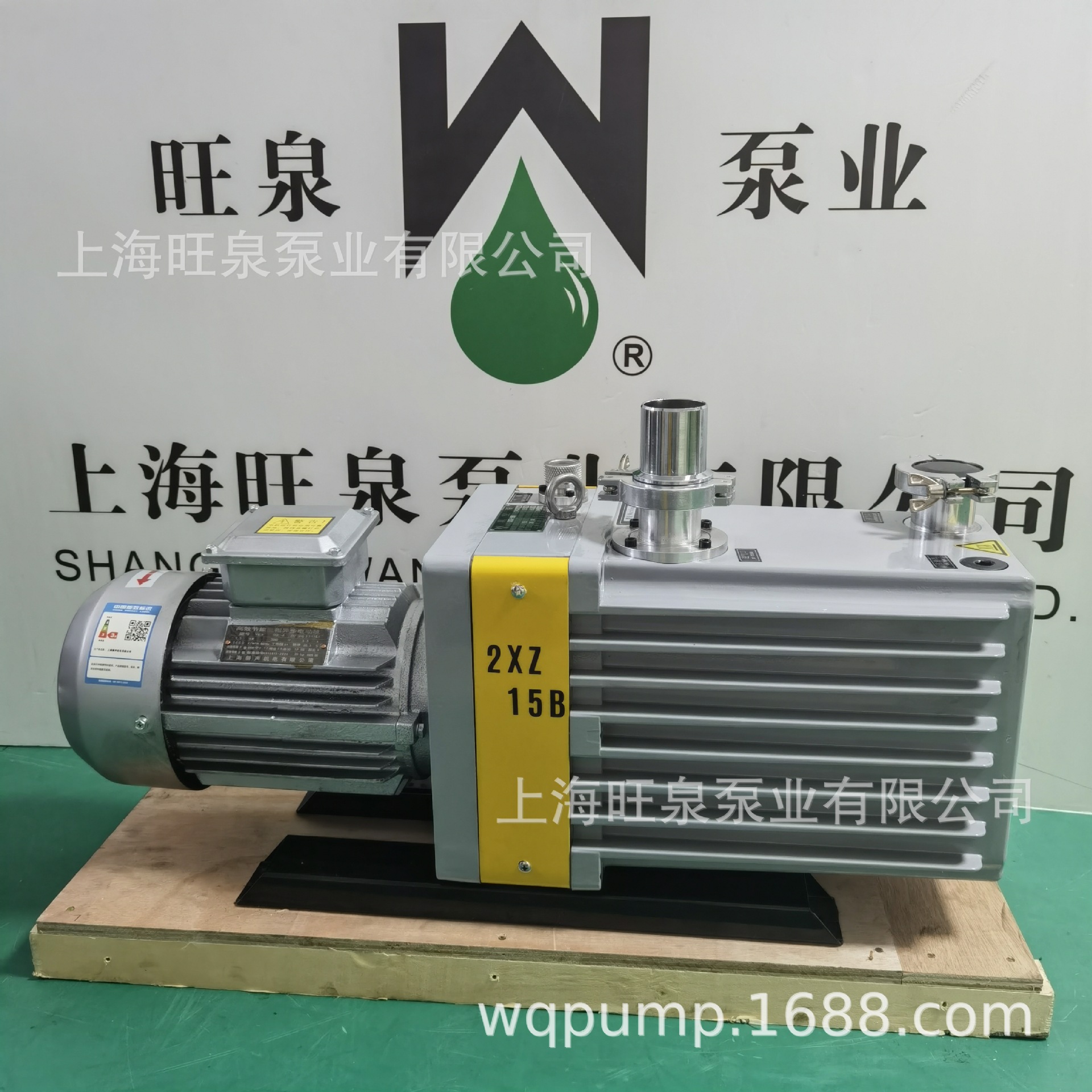 �Ϻ���Ȫ2XZ-15B˫����Ƭʽ��ձá�ֱ����ձ�