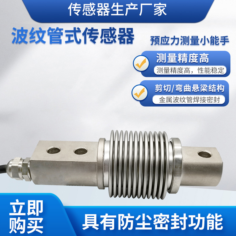 ¡��LCZ-303A���ش������߾��Ȳ��ƹ�ʽ������������ԤӦ��������