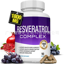 �F؛TK���R�d�羳����60����޼�J���z��RESVERATROL���S