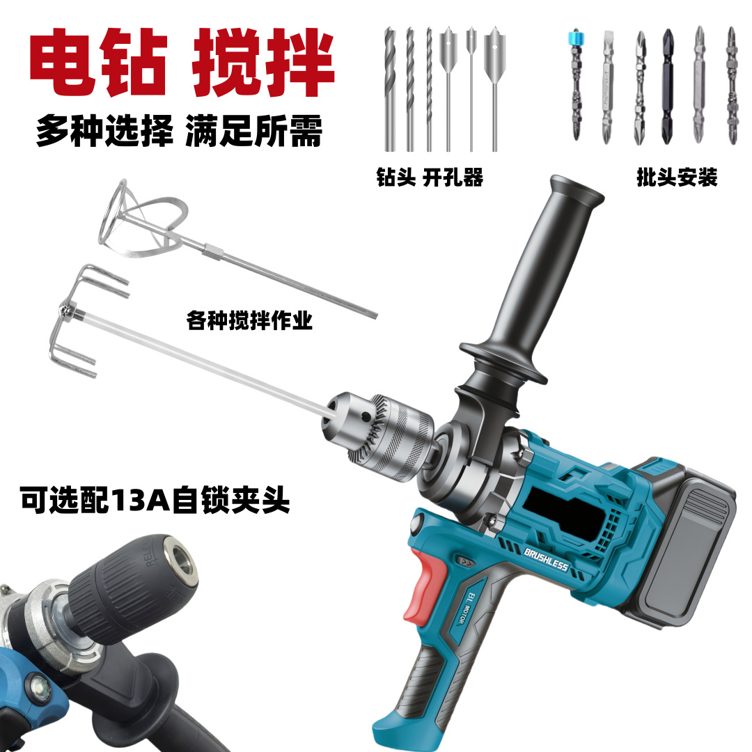 16电钻主图3_副本