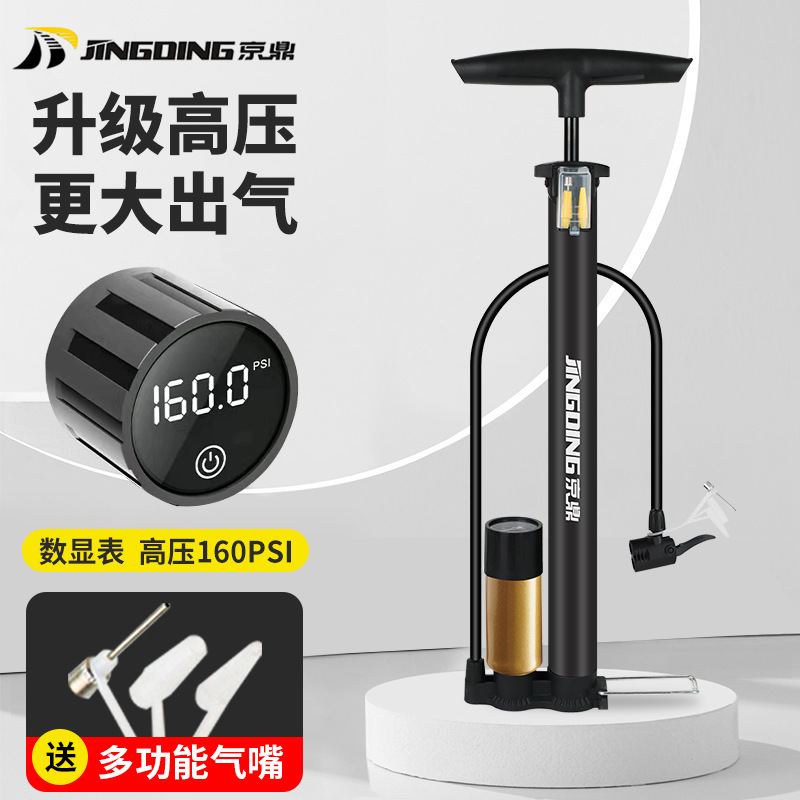 Jingding High Pressure Pump Portable Multifunctional Manual Bicycle Electric Car Mountain Basketball Universal Air Pump