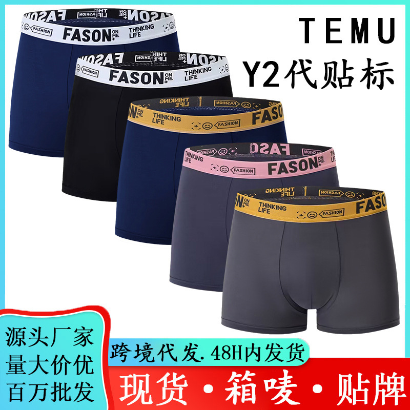 Temu Amazon's New Popular Men's Boxer Briefs, Loose and Breathable Four-Corner Shorts, Trendy Men's Underwear Temu Amazon's New Popular Men's Boxer Briefs, Loose and Breathable Four-Corner Shorts, Trendy Men's Underwear